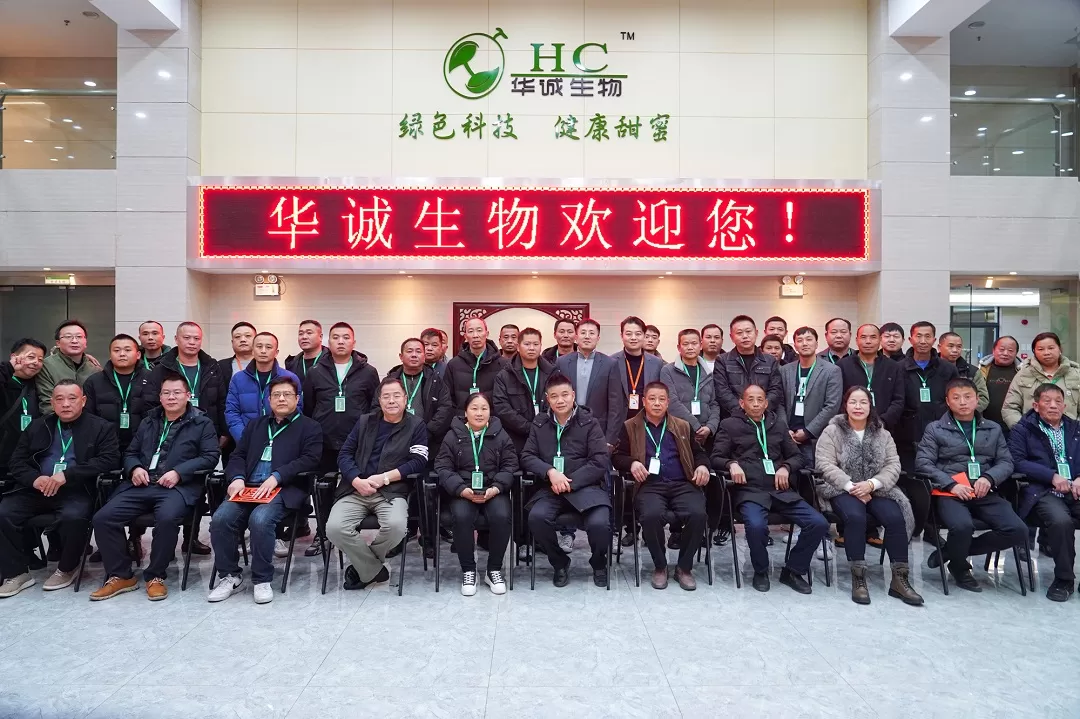 Contract Farming Network WISC Biotech Co.,Ltd.