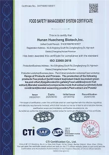 ISO 22000 Food Safety System - WISC Biotech Co.,Ltd.