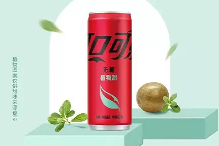 Coca-Cola Plant-Based Zero-Sugar Cola Formulation Insights