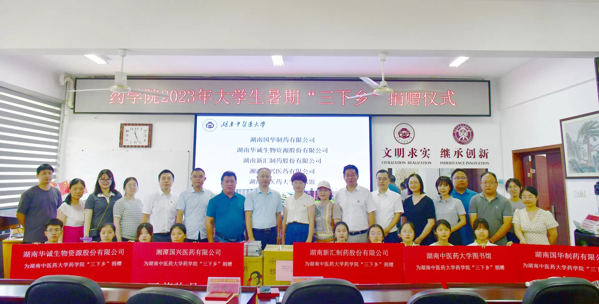 Rural Education Development by WISC Biotech Co.,Ltd.