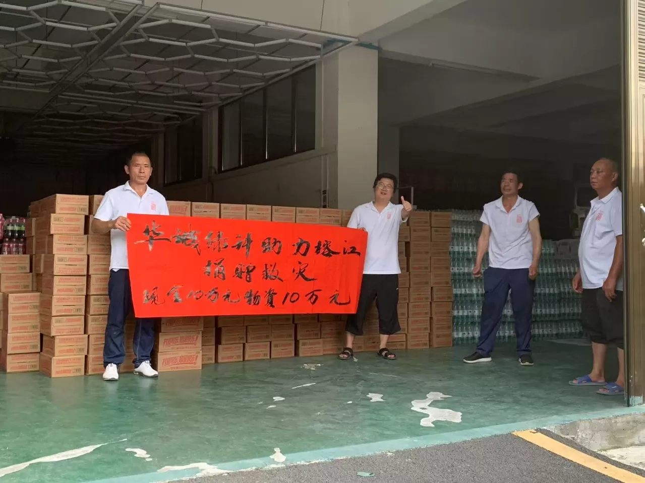 WISC Biotech Co.,Ltd. Social Responsibility Initiatives