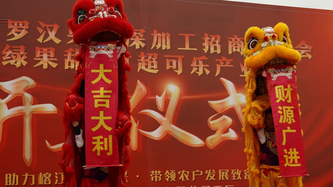 Groundbreaking Fourth Production Base WISC Biotech Co.,Ltd.